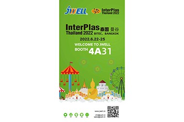 InterPlas Thailand 2022၊ Jwell မှ အားလုံးကို ပါဝင်ရန် ဖိတ်ကြားအပ်ပါသည်။