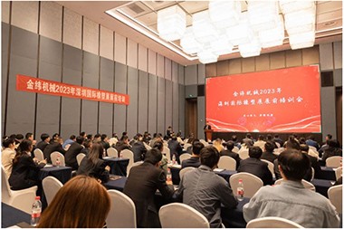 အတူအလုပ်လုပ်! Jwell Machinery 2023 Shenzhen International Rubber and Plastics Exhibition Pre-Exhibition Training Meeting