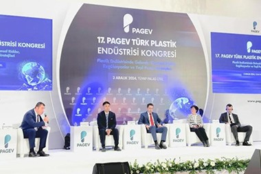 JWELL Machinery သည် ကမ္ဘာလုံးဆိုင်ရာ ဖွံ့ဖြိုးတိုးတက်မှု စွမ်းပကားကို မီးမောင်းထိုးပြပြီး နိုင်ငံတကာ ဆုများကို ရရှိခဲ့သည်။