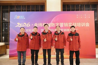 Jwell Machinery: "Dual-Wheel Drive - ပြည်တွင်းနှင့် နိုင်ငံတကာ ဒစ်ဂျစ်တယ်စျေးကွက်ရှာဖွေရေး တိကျမှုမြှင့်တင်ရေး" လက်တွေ့သင်တန်း